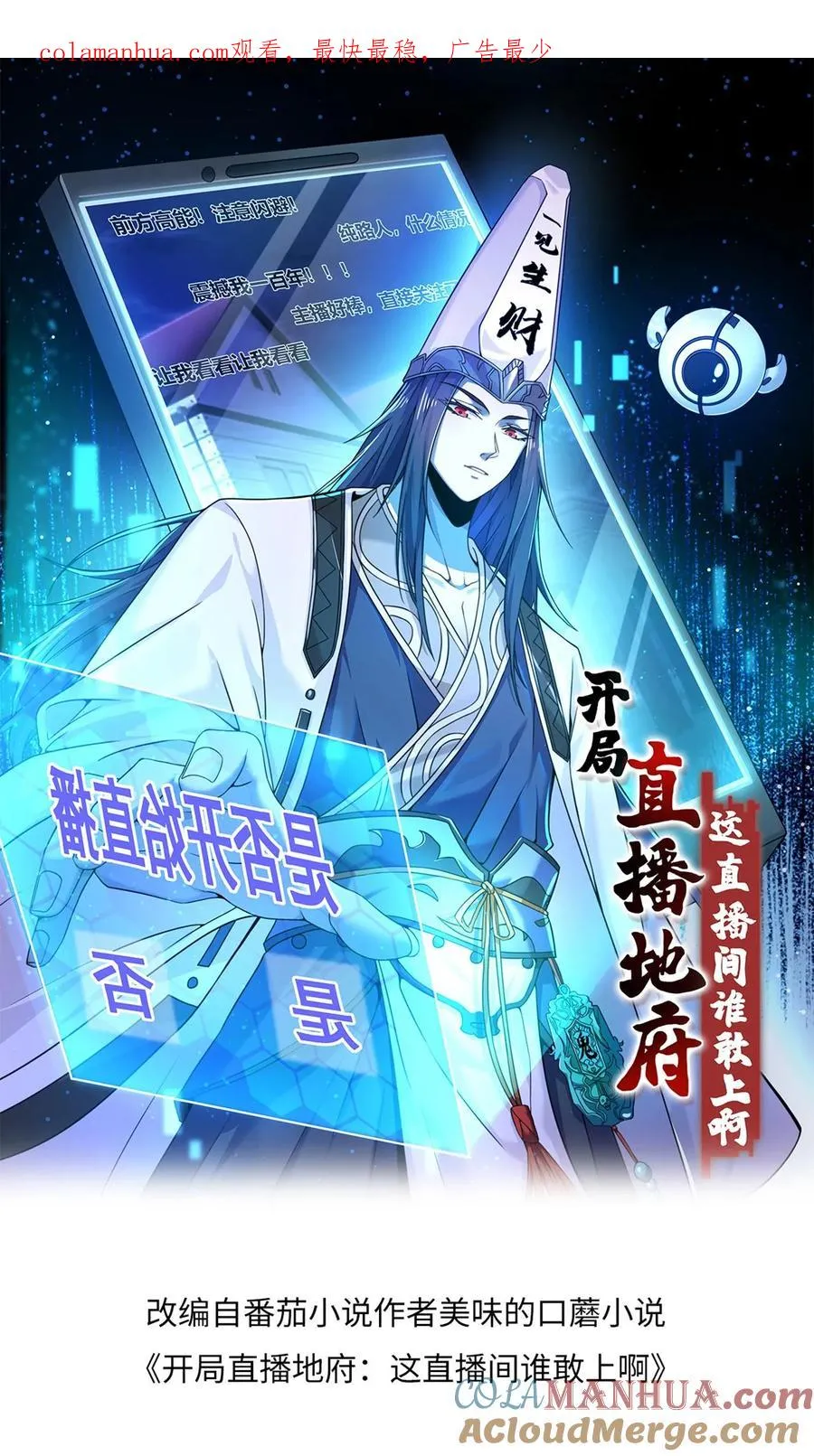 第214话 大佬救救我！0