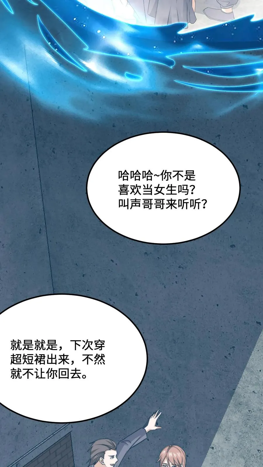 第222话 他的执念23