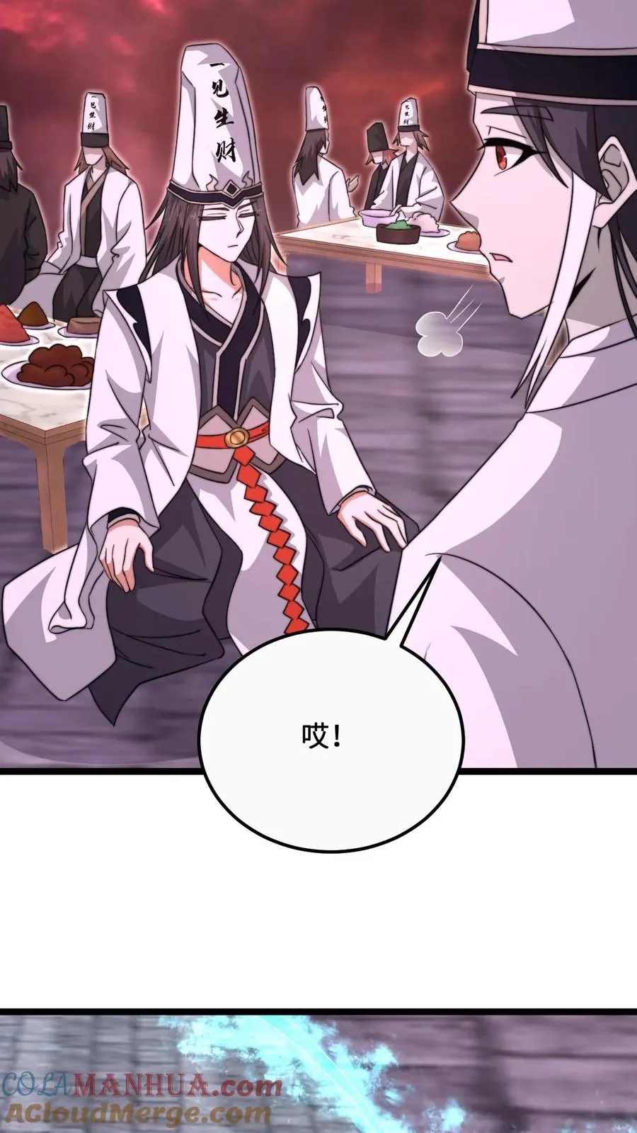 第166话 我什么都没看见！20