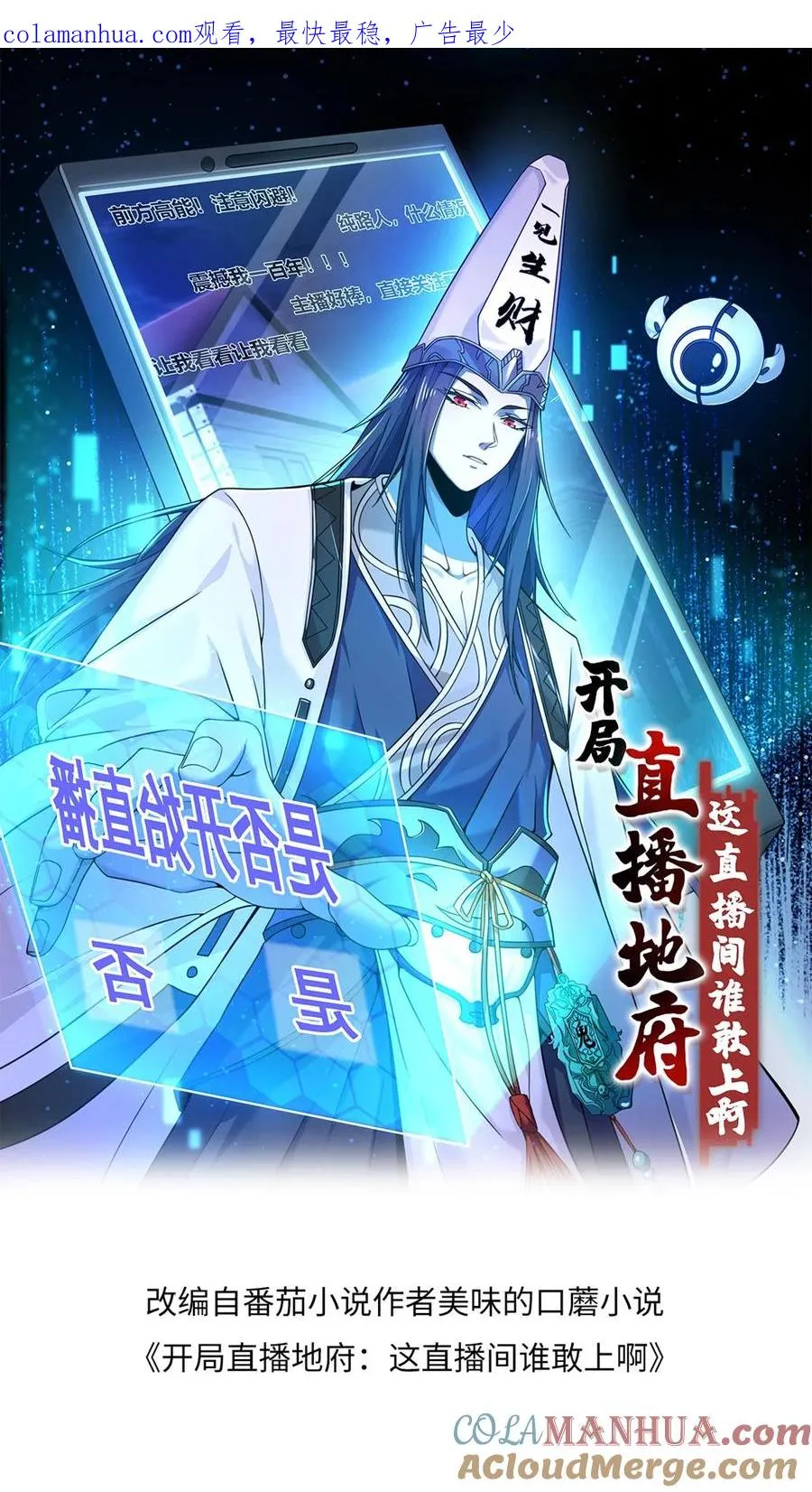 第145话 第一次送礼0