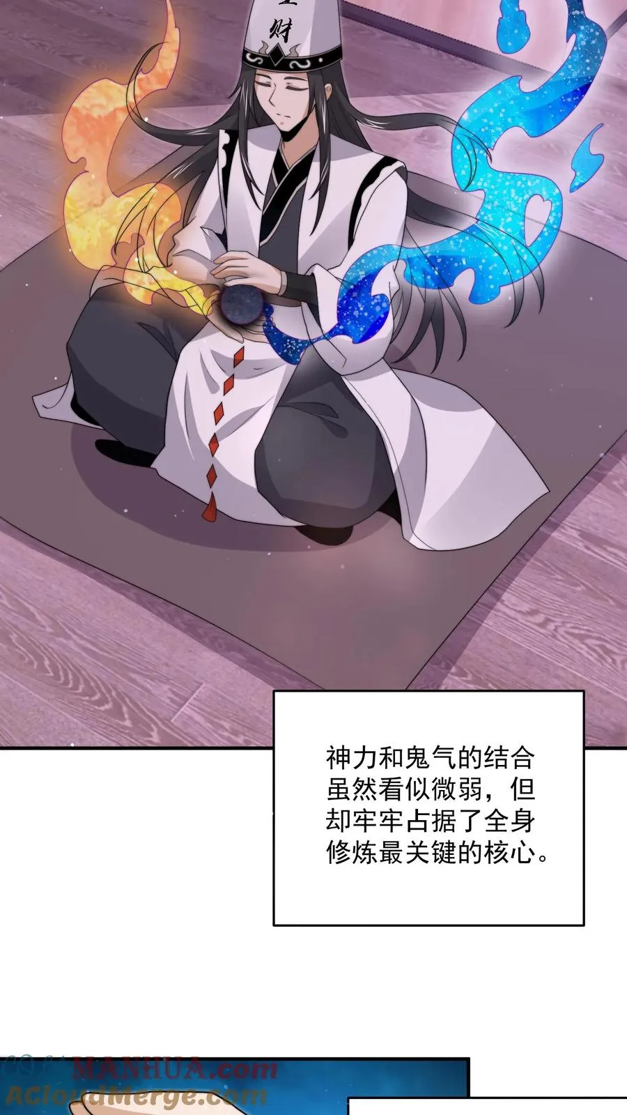 第321话 这是…人奴世界！？4