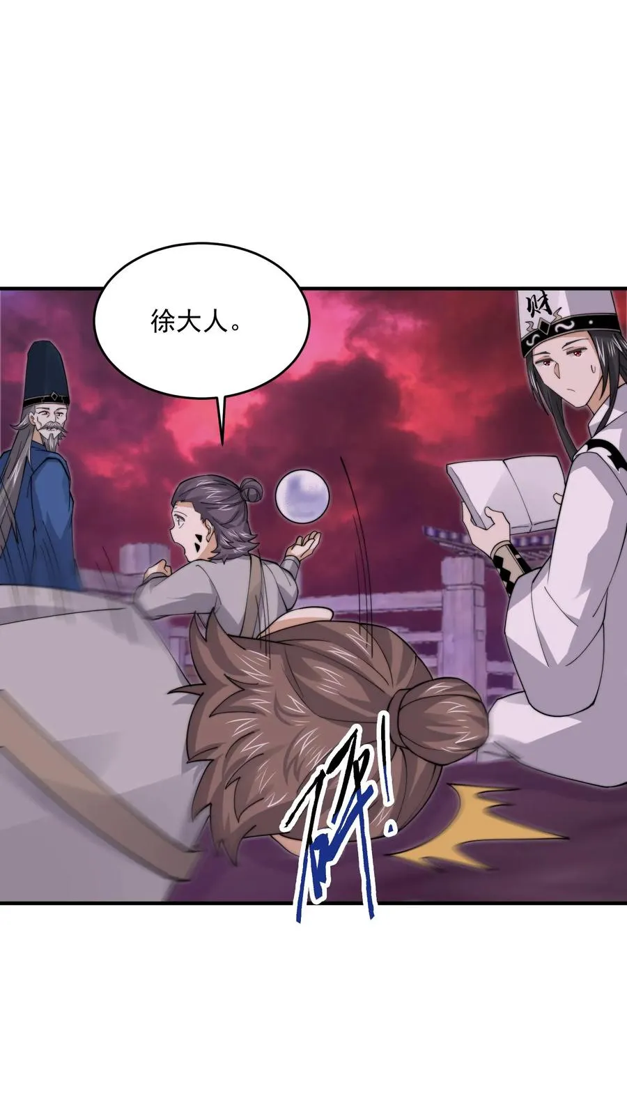 第236话 主播来啦！17