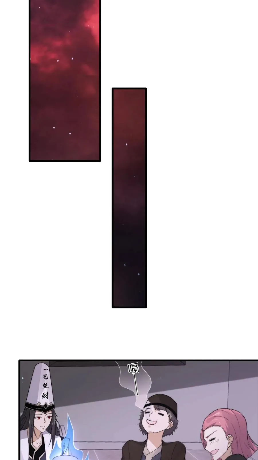 第202话 特级任务！出现！7