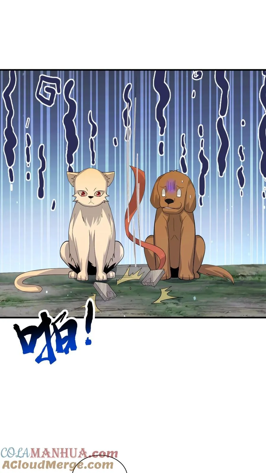 第270话 喵喵喵汪汪汪~20