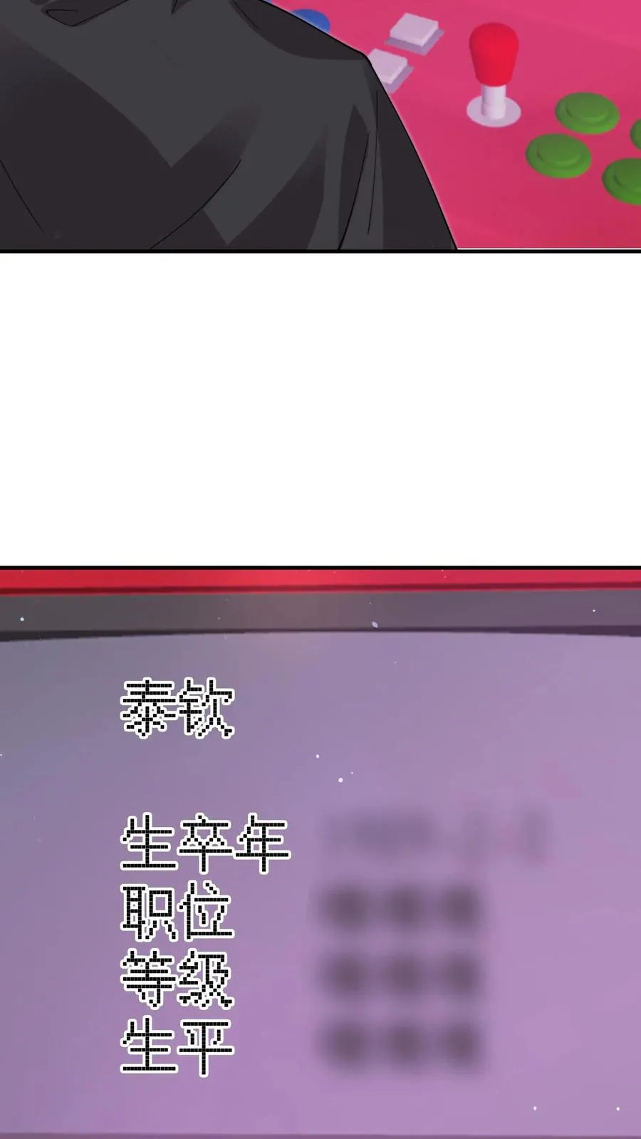 第244话 转机15