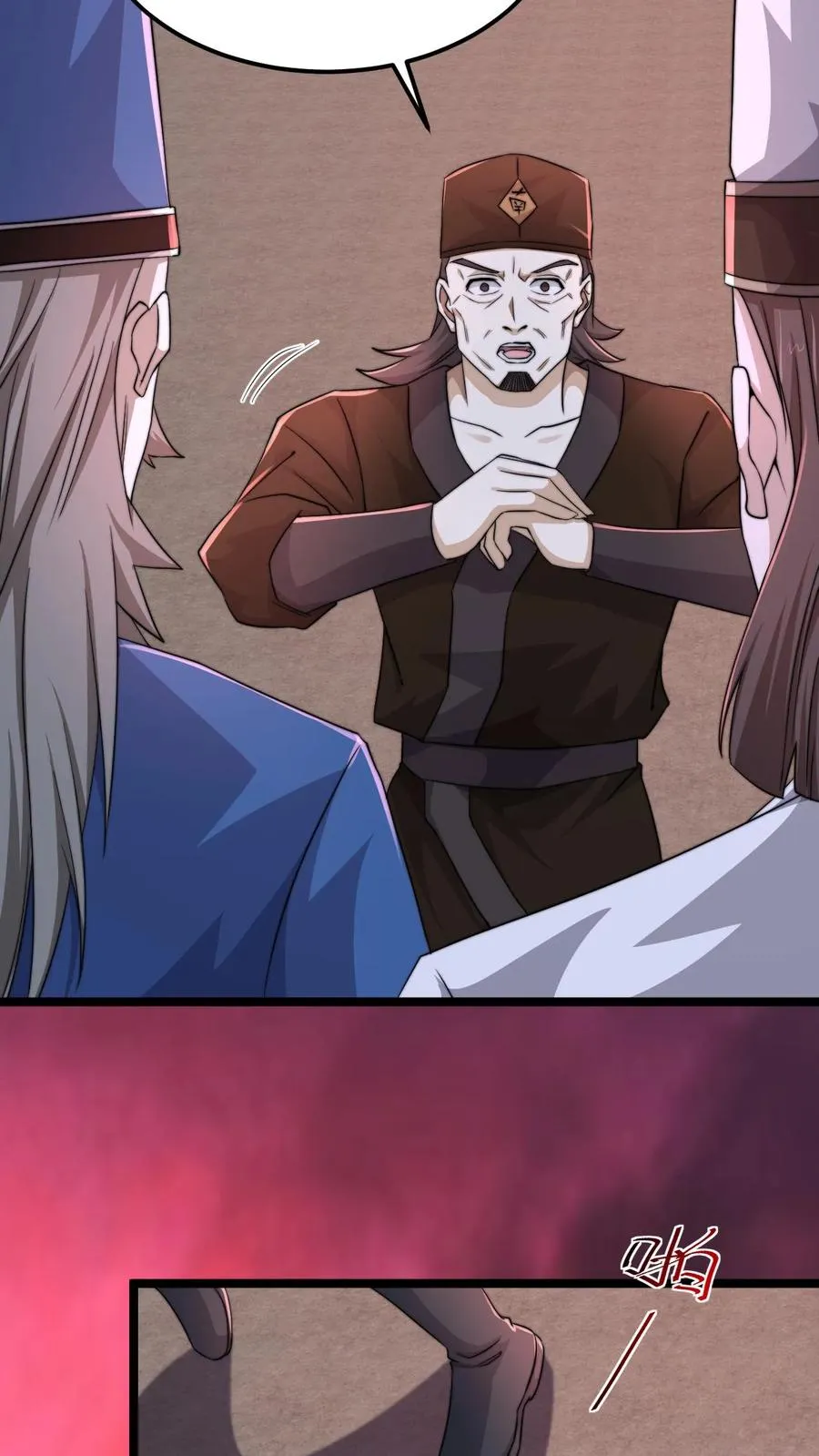 第180话 将功补过3
