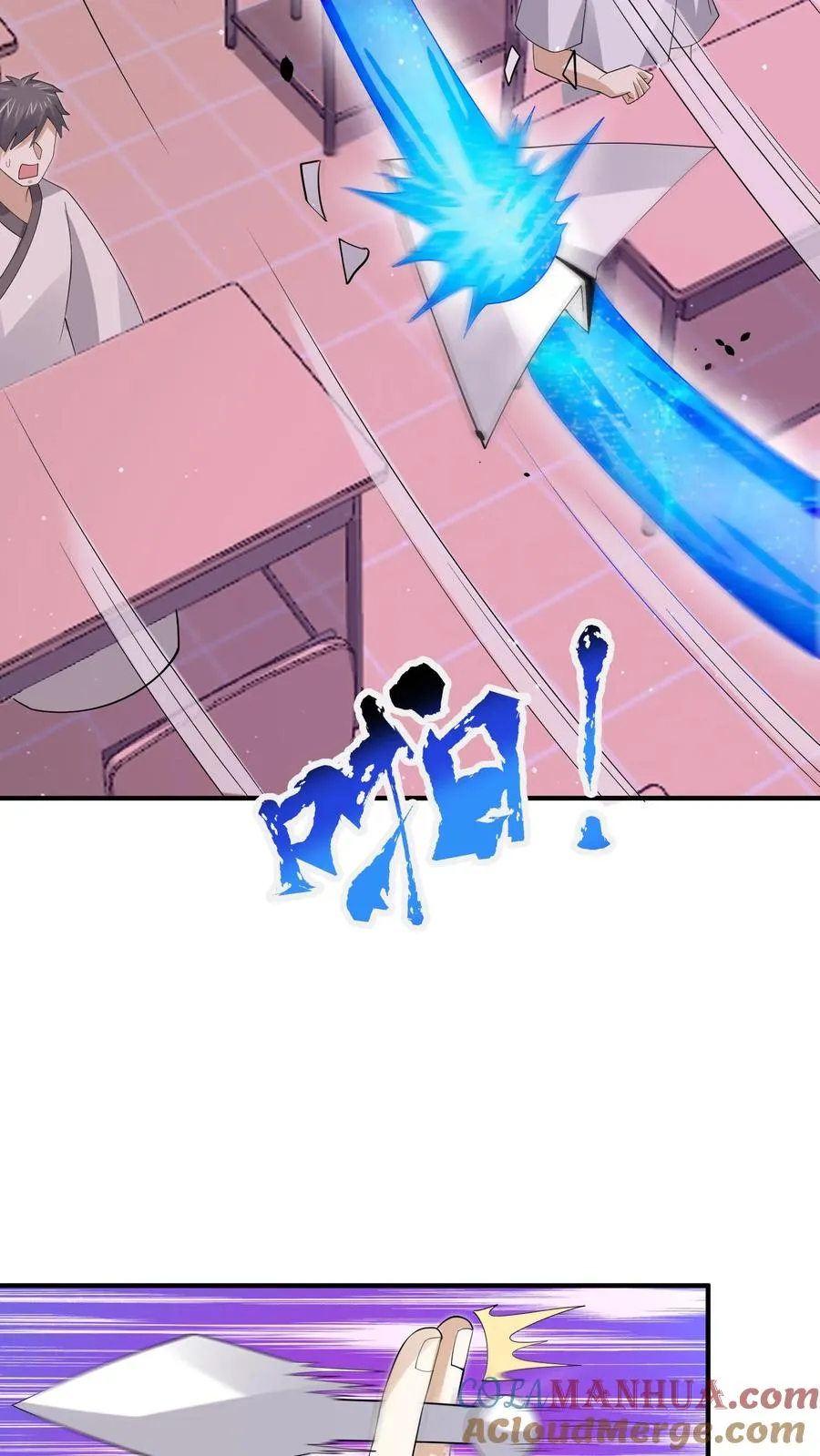 第277话 上课啦上课啦！14