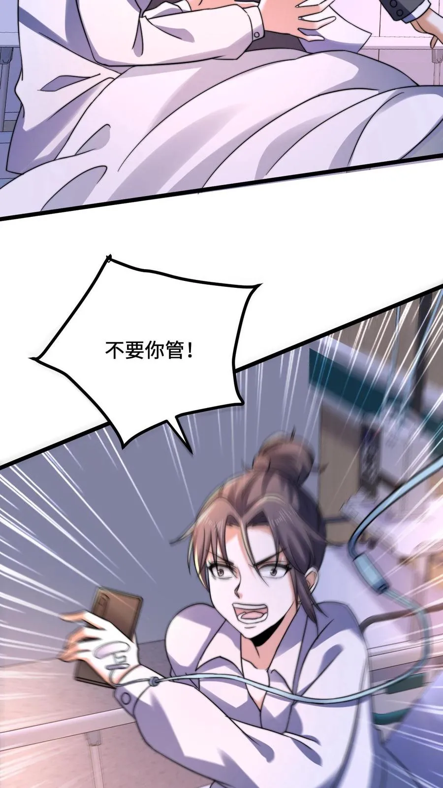 第3话 头七回魂夜25