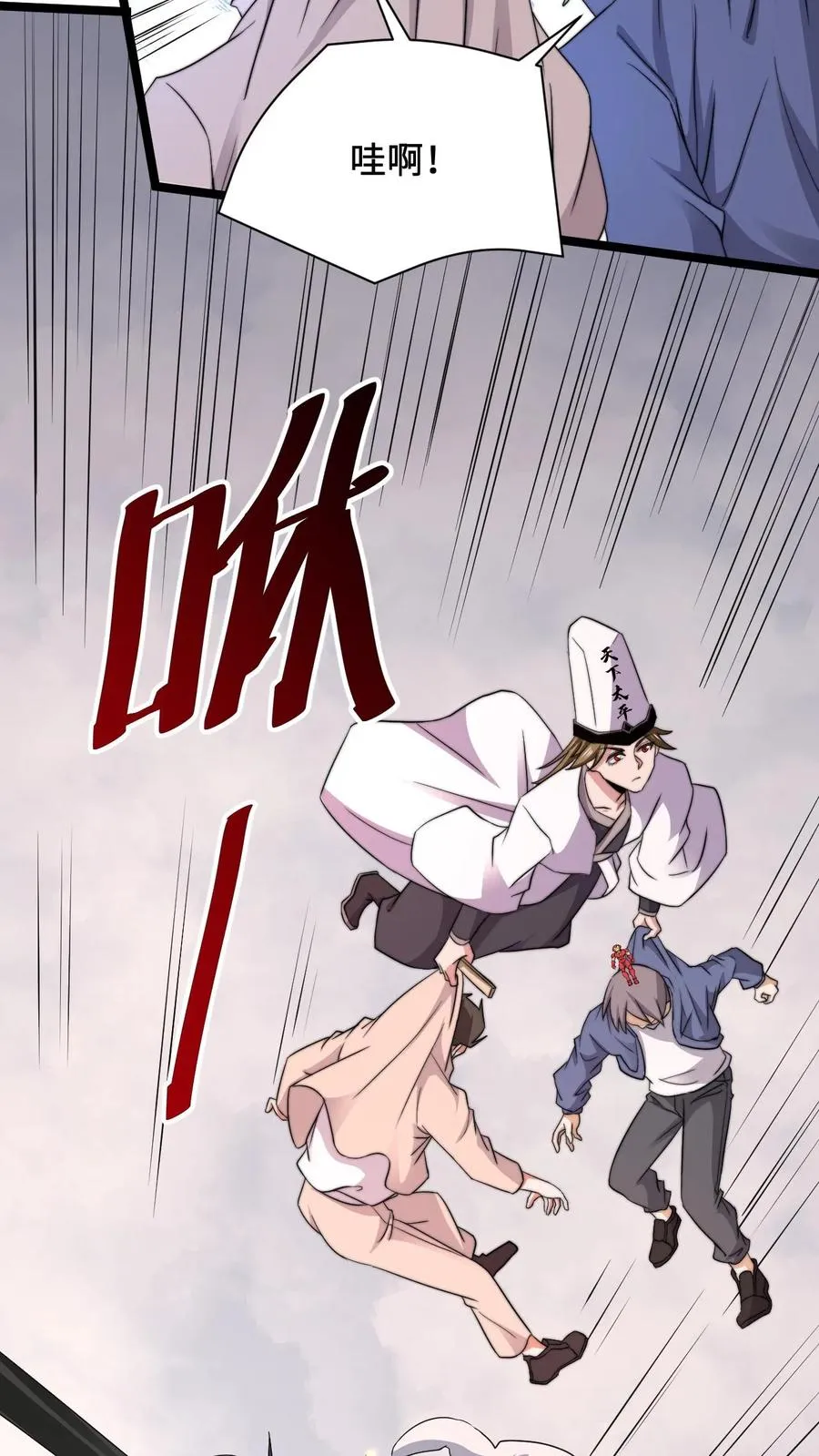 第215话 答不完的题23
