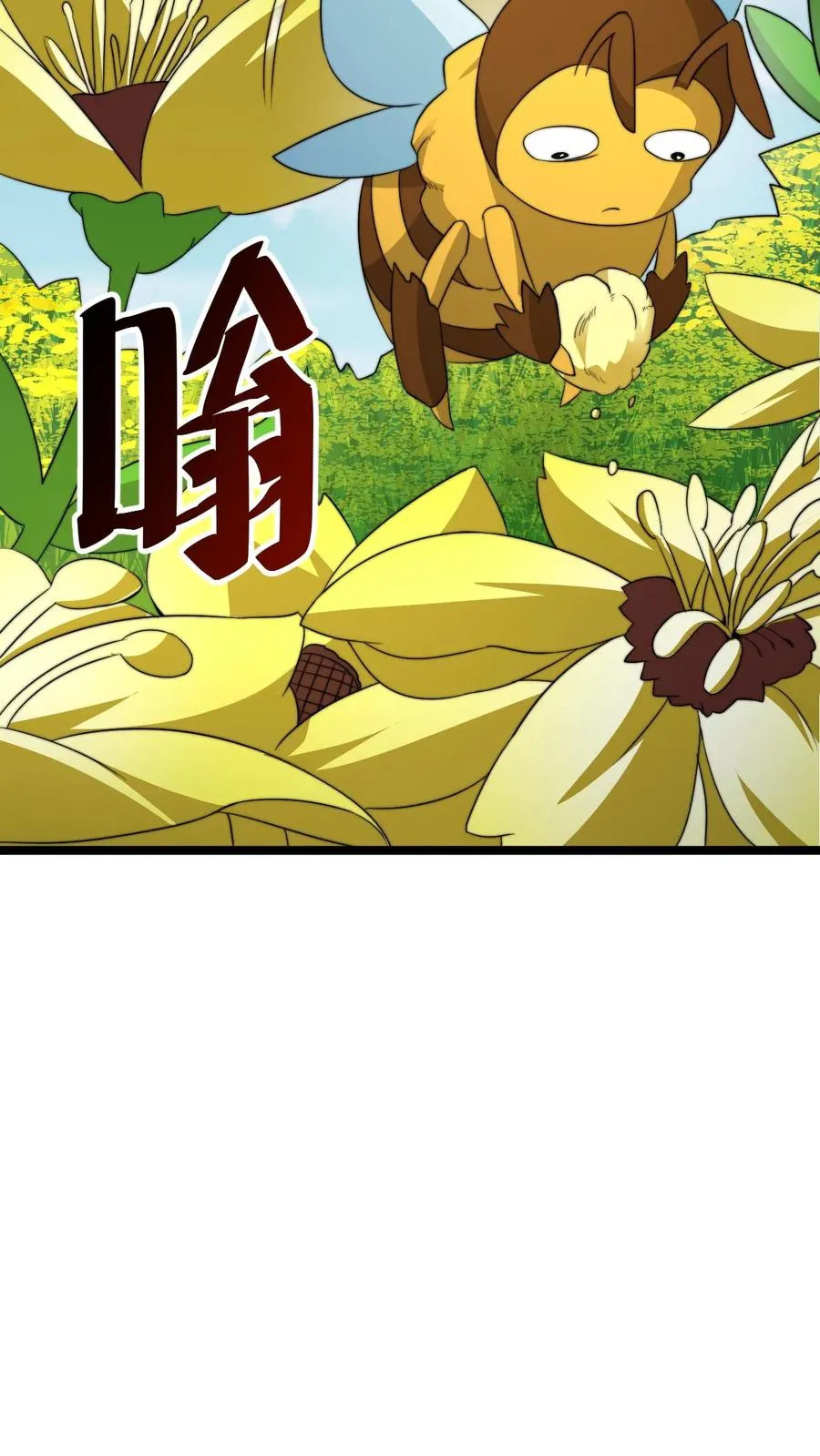 第221话 生化危机？？19
