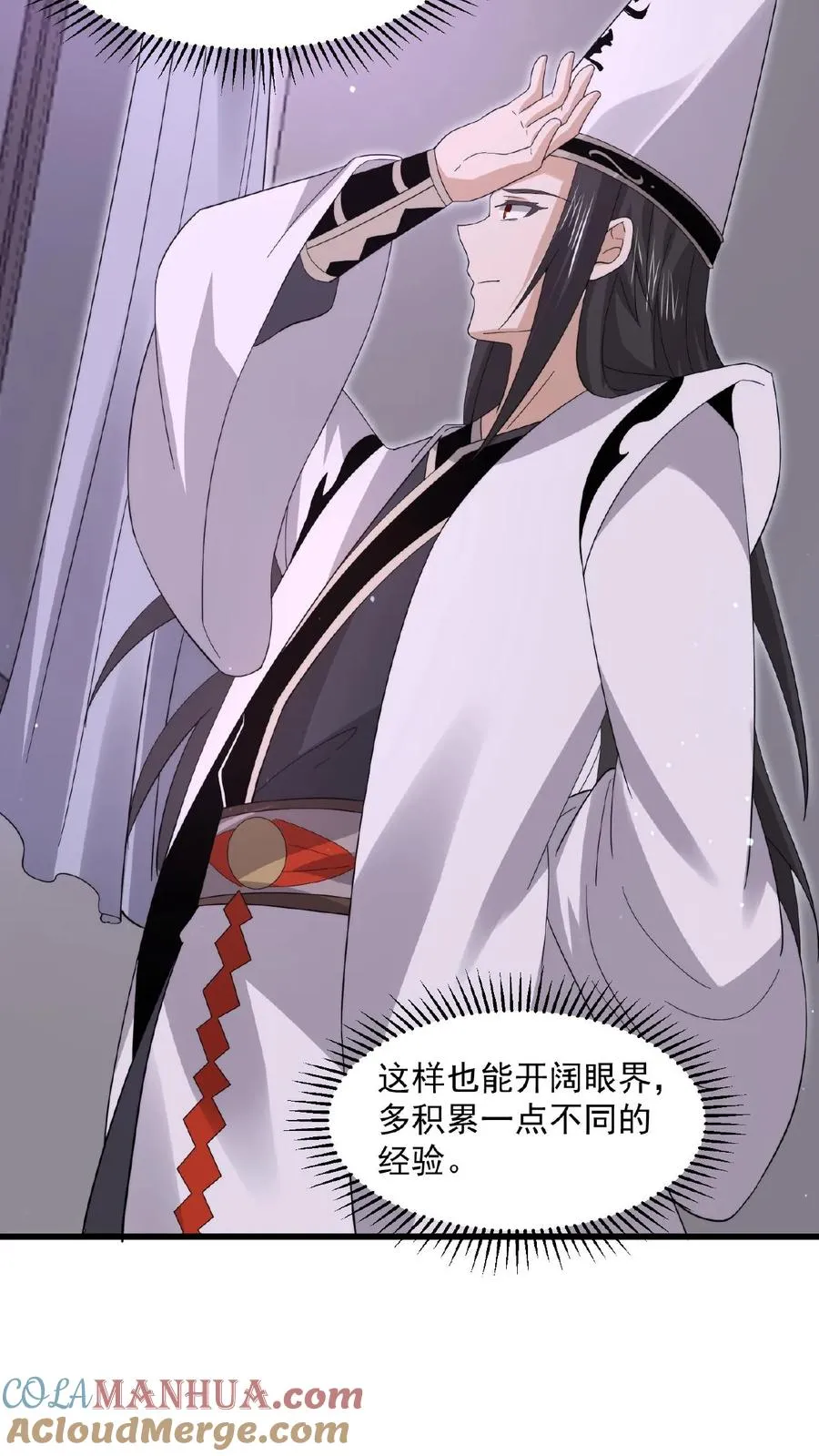 第202话 特级任务！出现！28