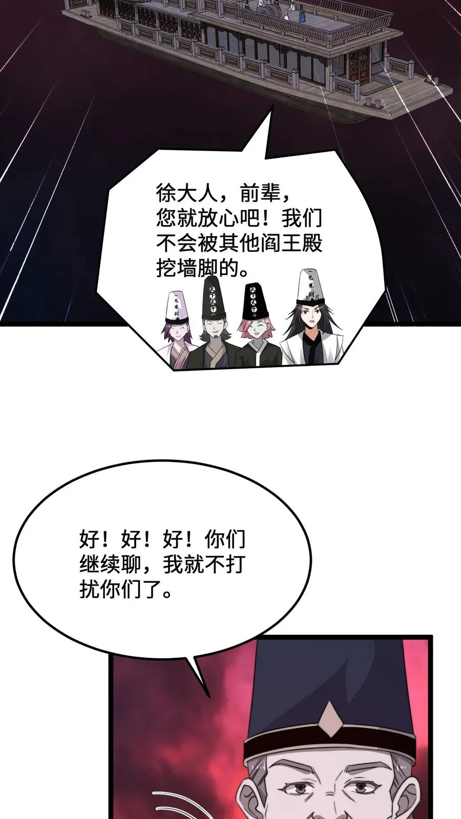 第238话 绝不会样本的定心丸13