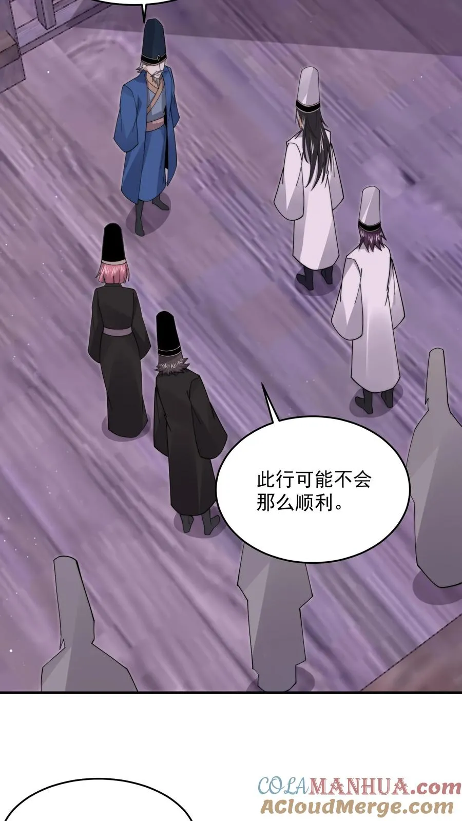 第239话 进入西殿14