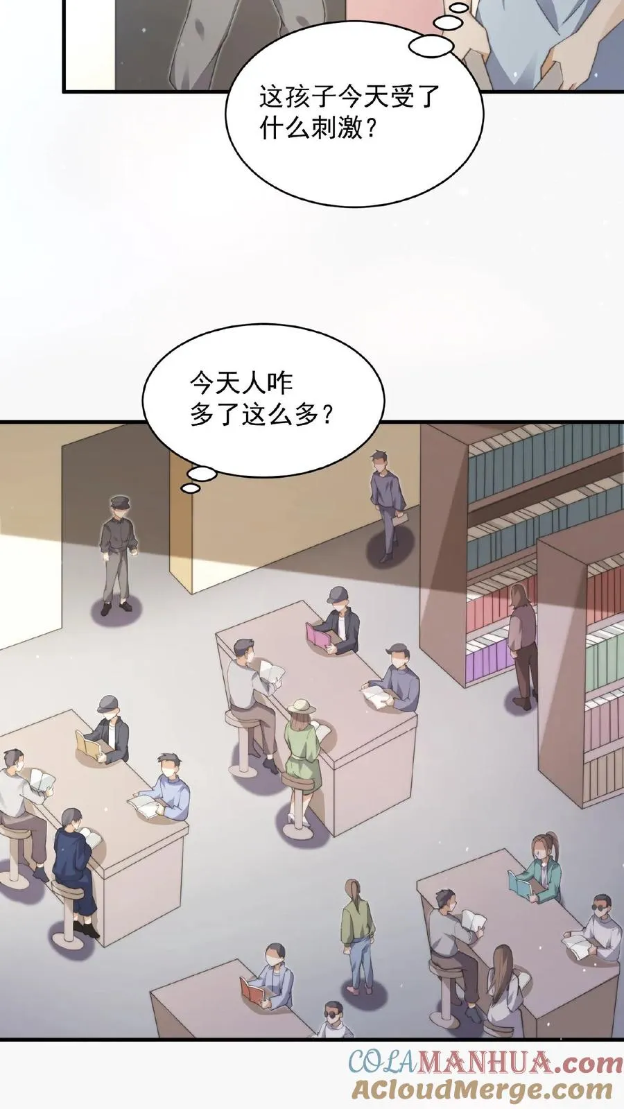 第185话 优秀能带进棺材里！4