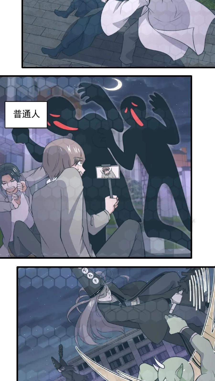 第134话 强悍的老弱病残组合7