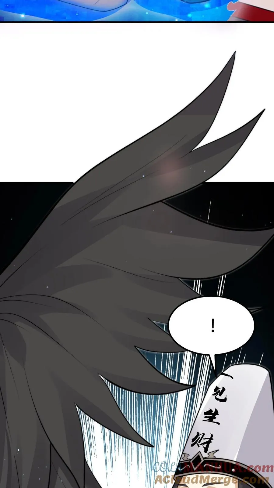 第234话 鬼气化形！10