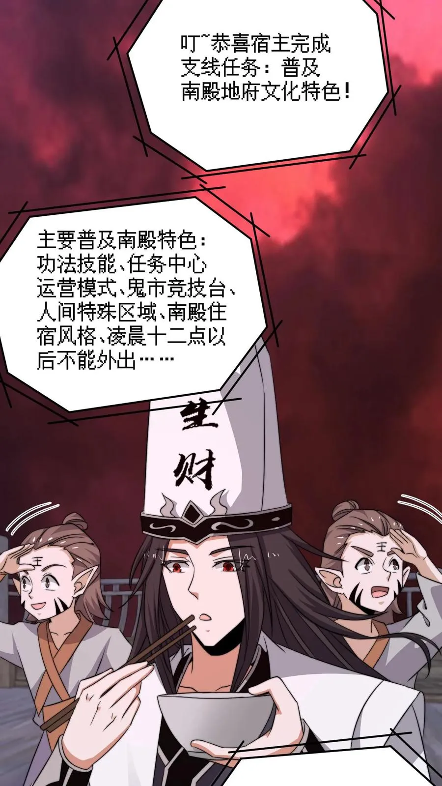 第238话 绝不会样本的定心丸23