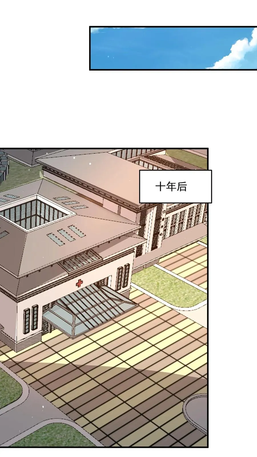 第331话 新的开始[完结]7