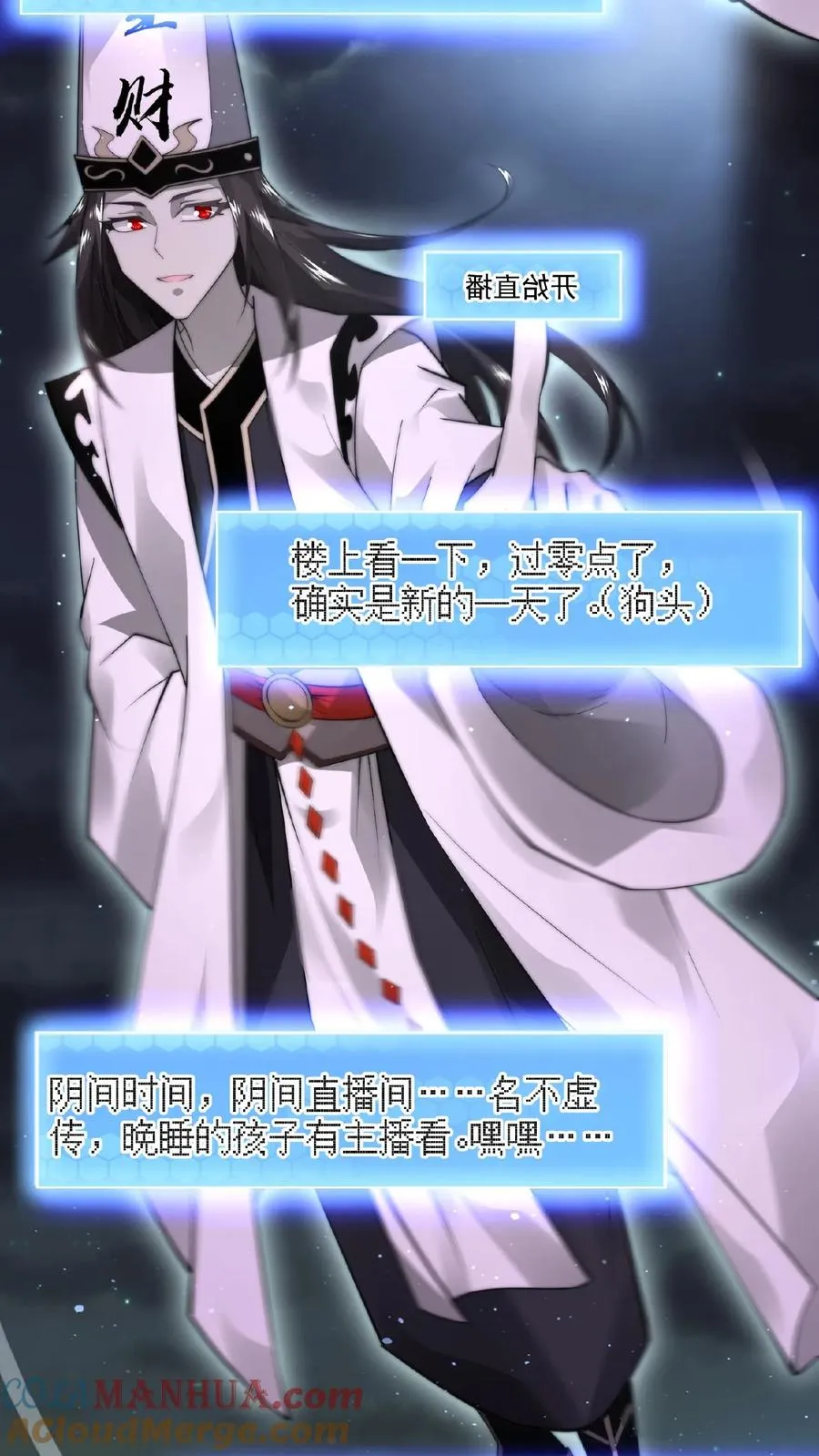 第96话 该娶第十三个老公了~2