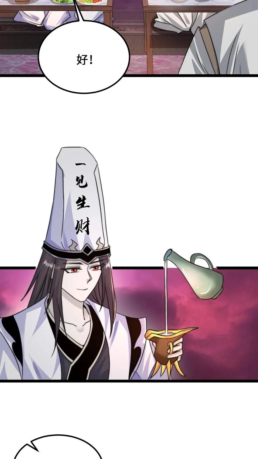 第157话 自求多福13