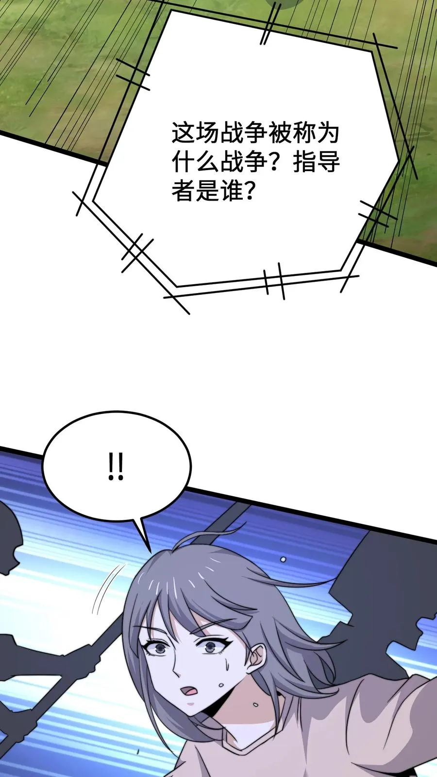 第220话 考试，开始！29