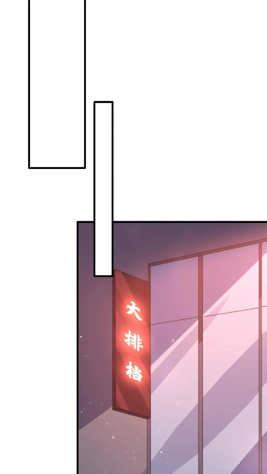 第116话 陆续丢失的鬼怪23
