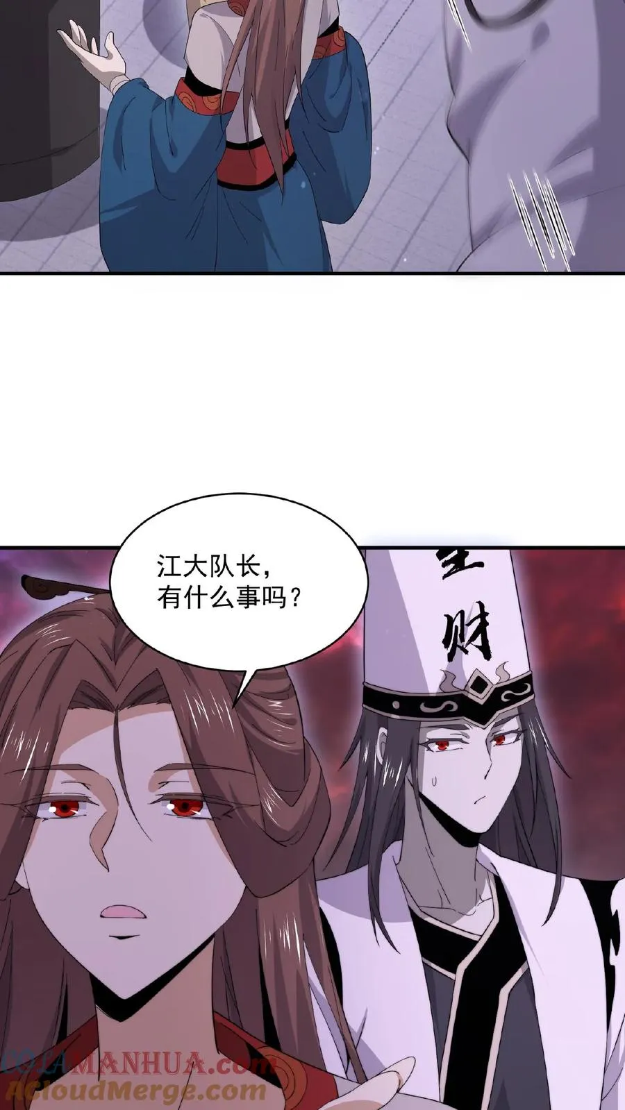 第149话 前世因果22