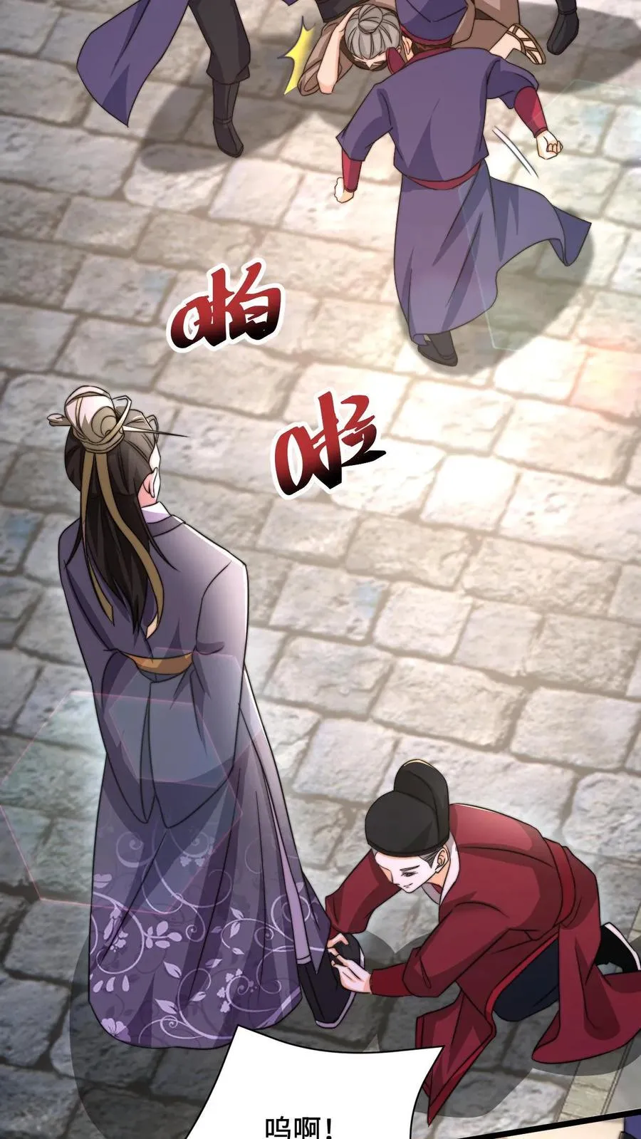 第75话 回忆里的老乞丐3
