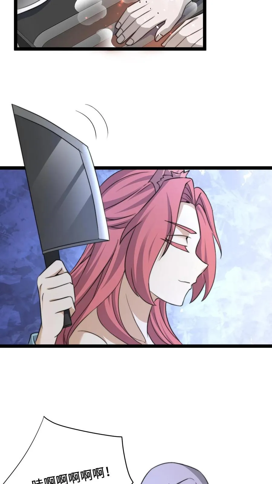 第254话 论美食宴对人类的影响7