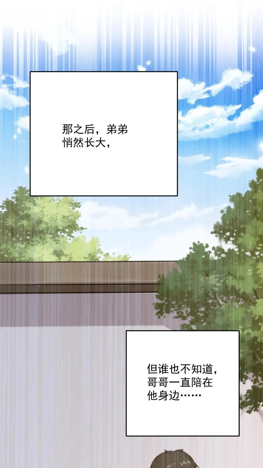 第296话 鬼童疑云1