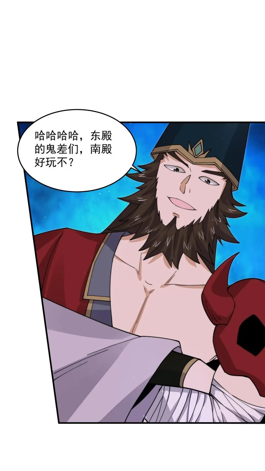 第236话 主播来啦！25