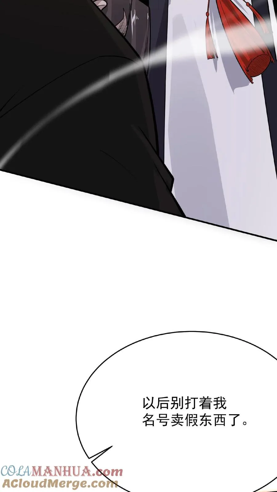 第51话 主播面前卖假货14