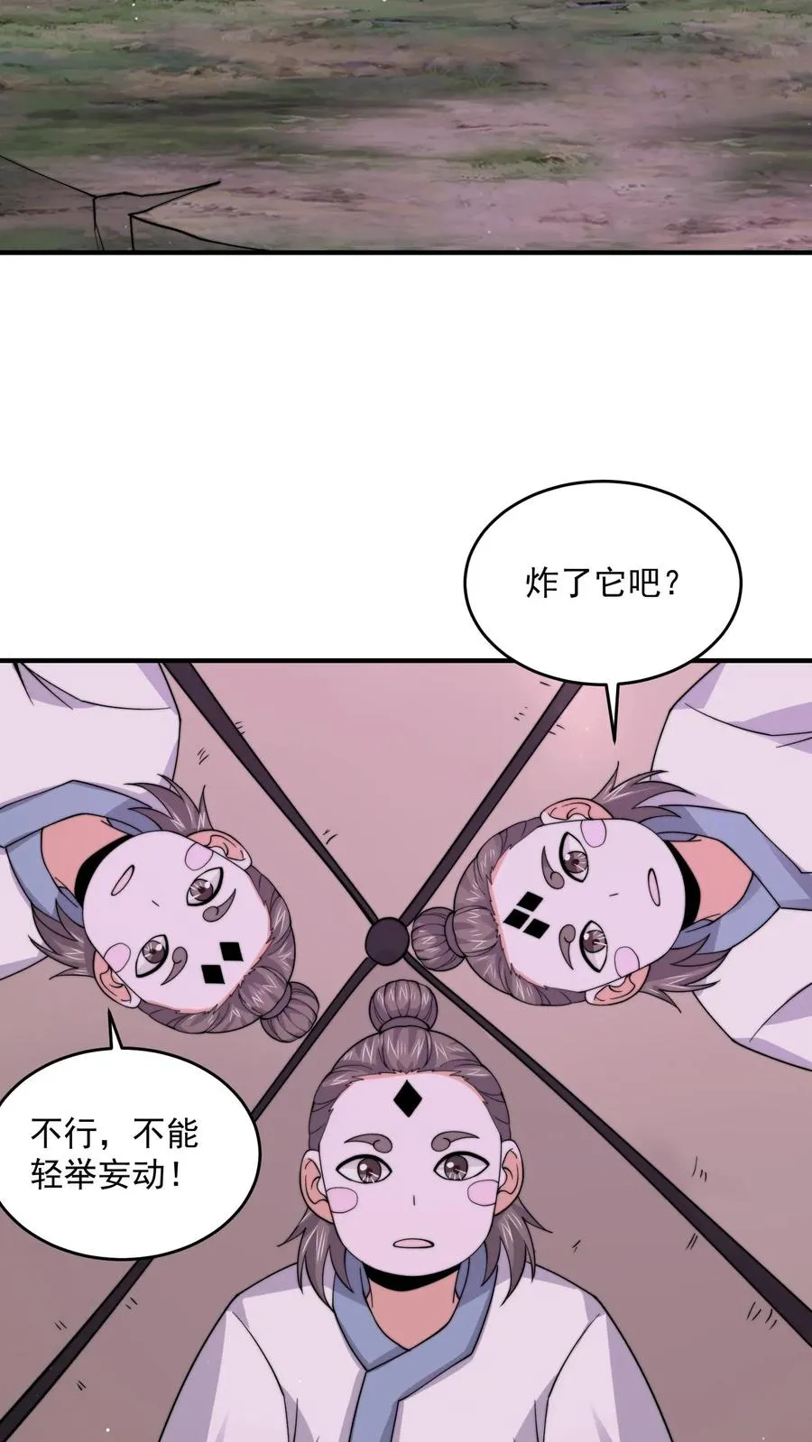 第274话 神奇大纸鹤！13