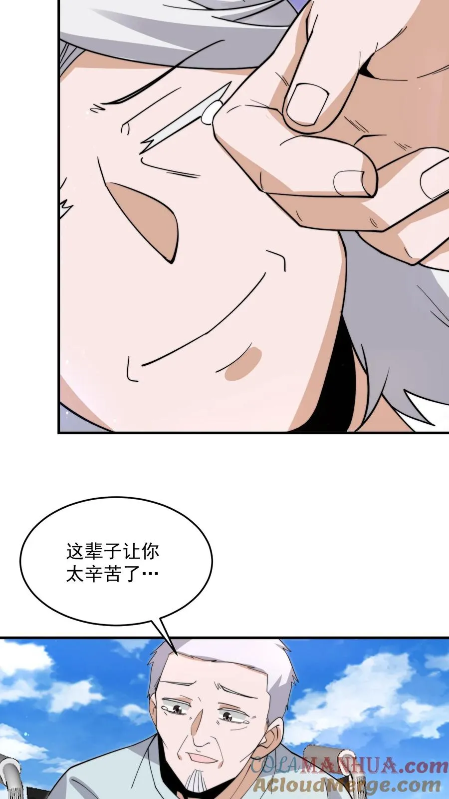 第272话 来生再见6
