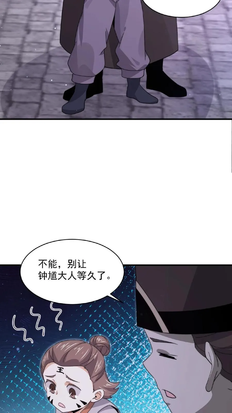 第201话 嘿嘿，路上捡钱15