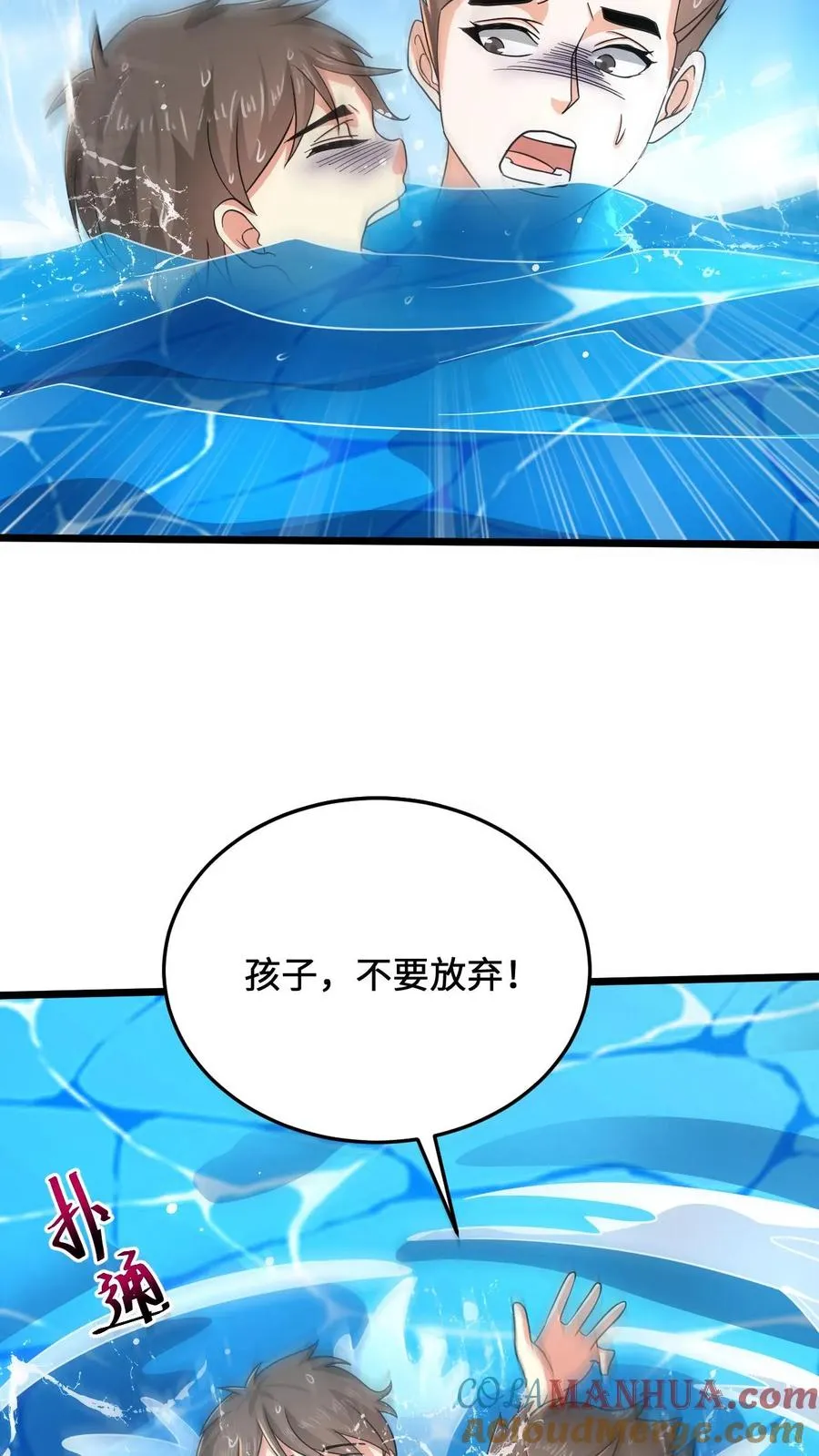 第37话 此生许国12