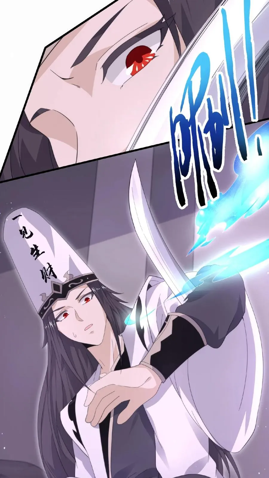 第190话 骨刀！19