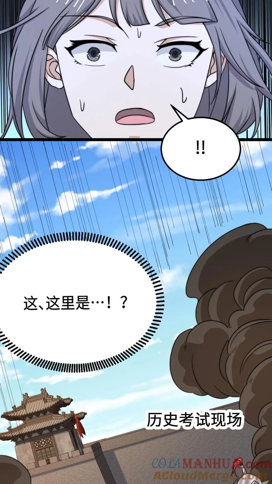 第220话 考试，开始！22