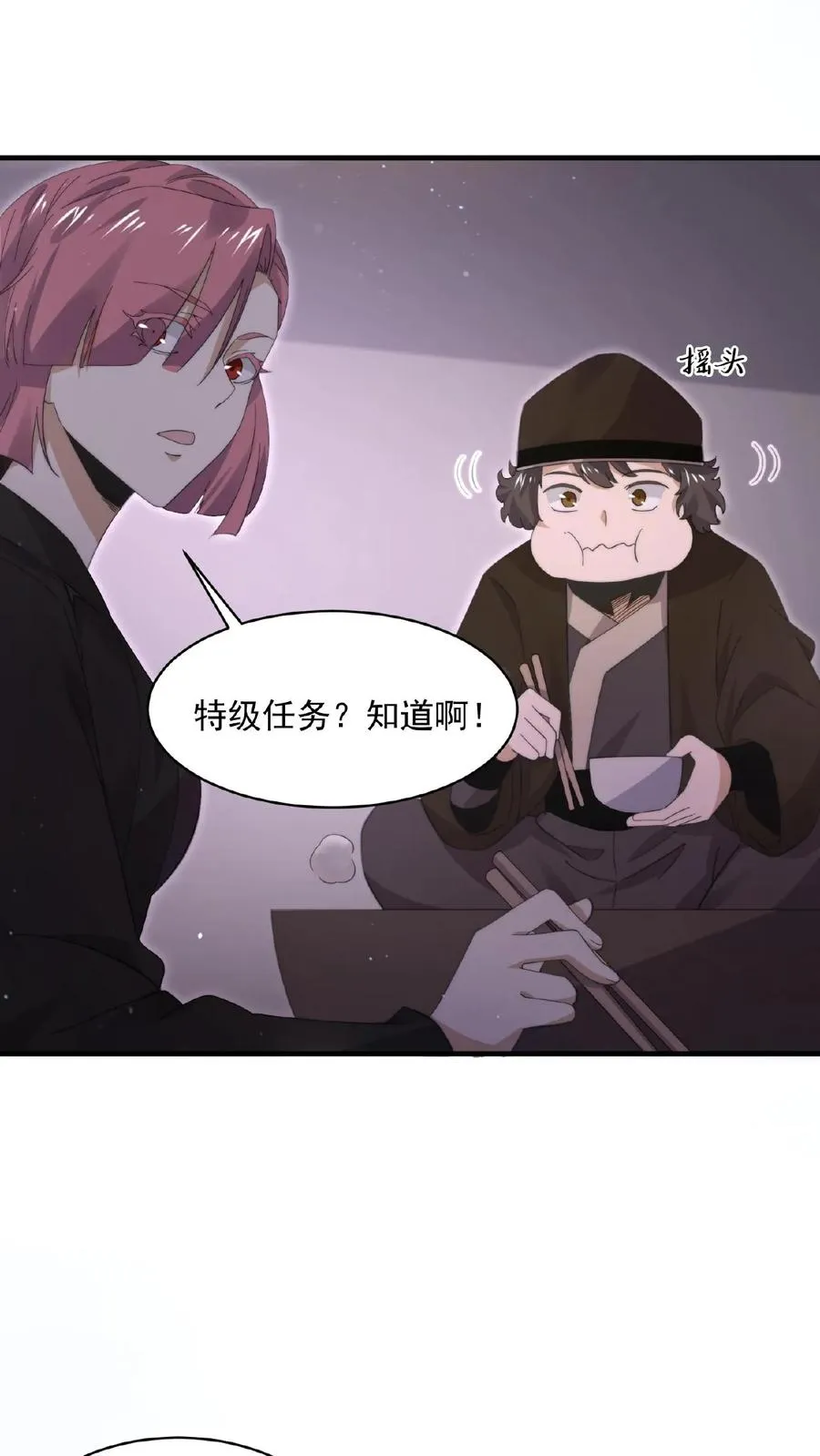 第192话 别砸我宿舍，赔不起！23