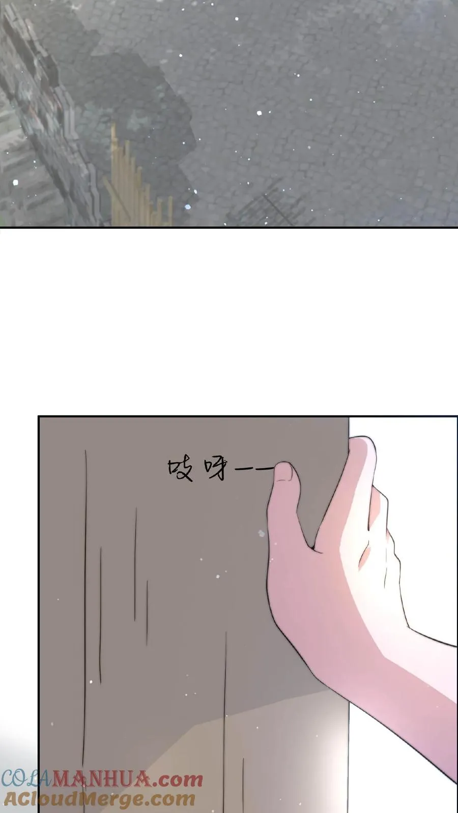 第73话 恭喜！你也被一锅端了！14