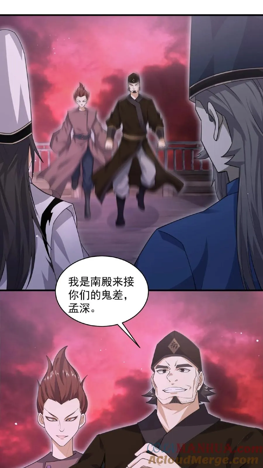 第177话 南殿的特殊规定2