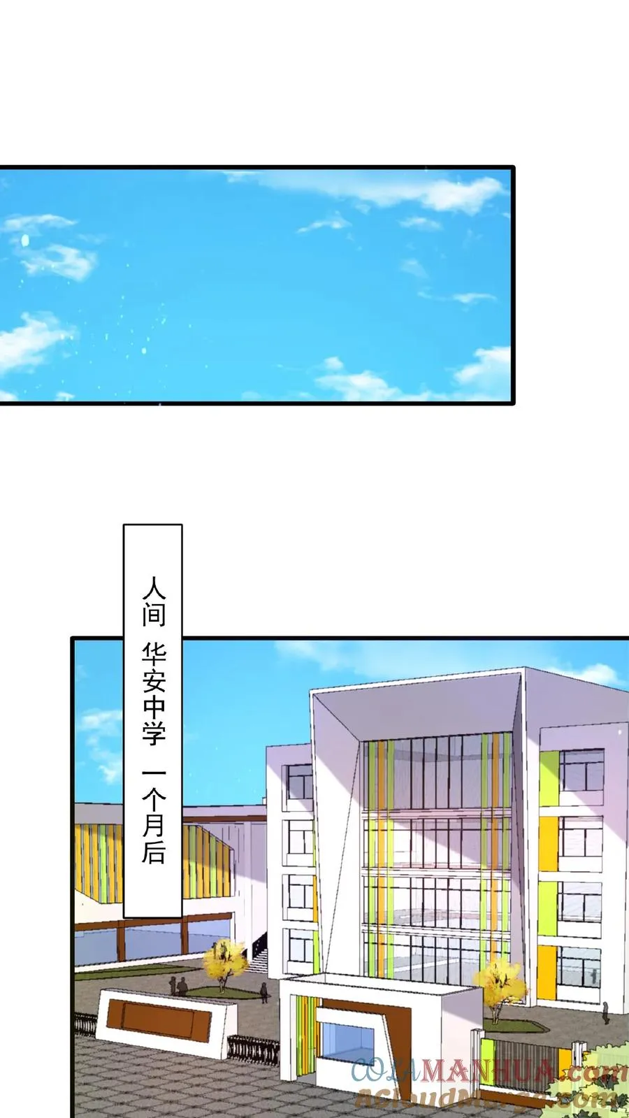 第104话 以活物做鬼器！10