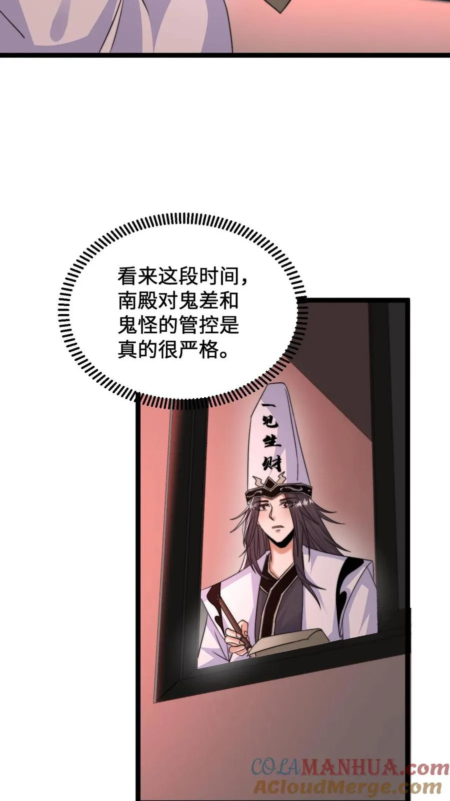 第181话 开始结印6