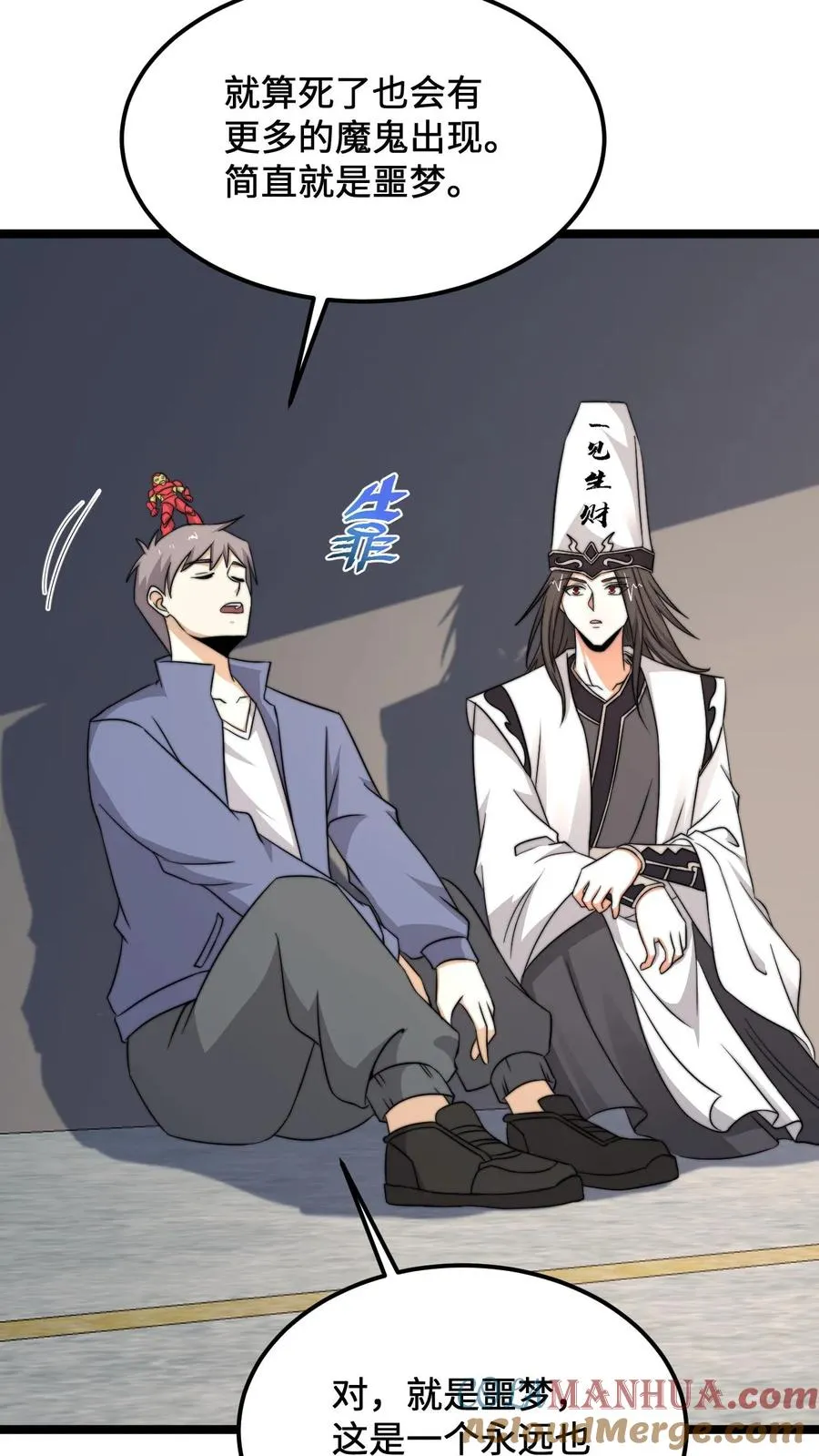 第208话 遇见被困的灵魂28