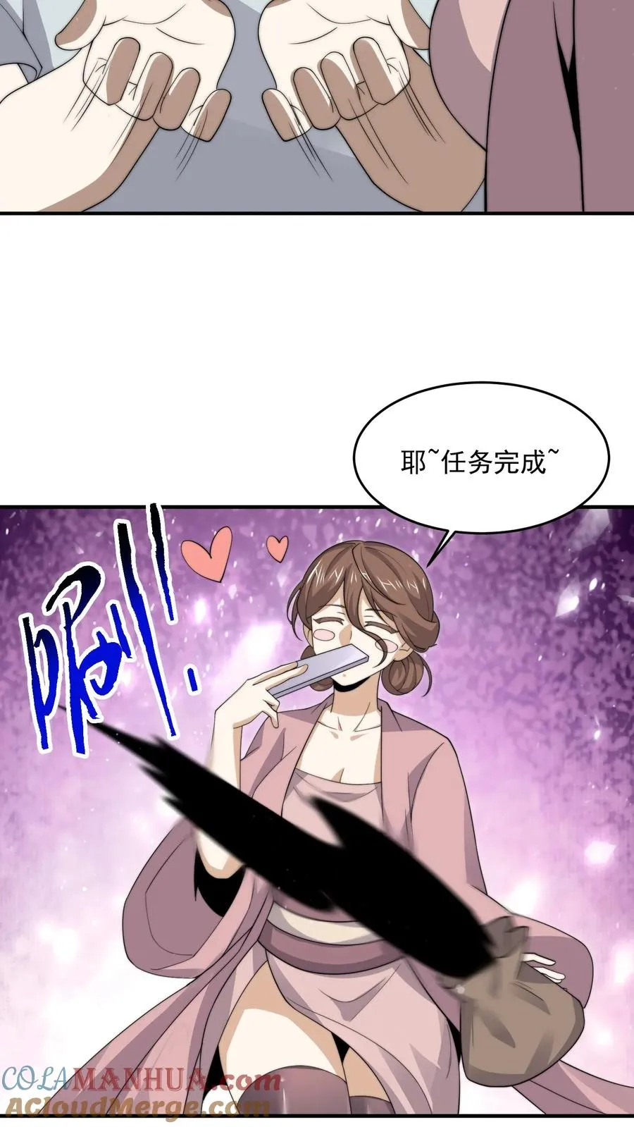 第286话 黑丝鬼差~22