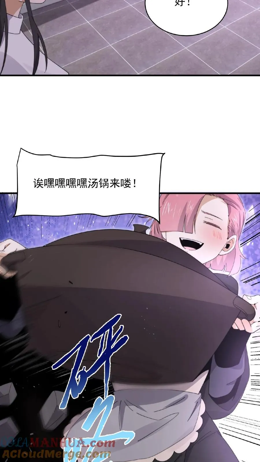 第192话 别砸我宿舍，赔不起！12