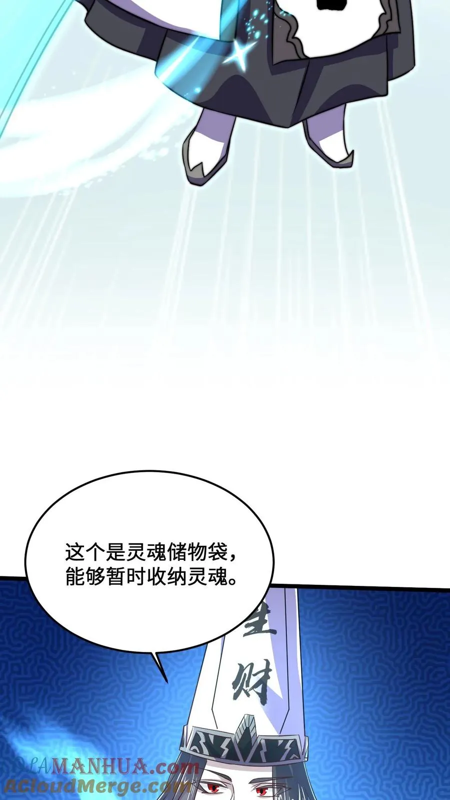 第39话 下辈子，我还会这样选18