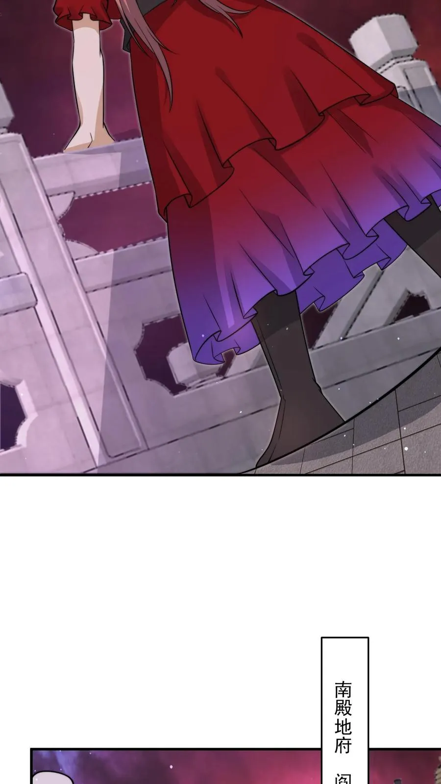第268话 阴谋论！27