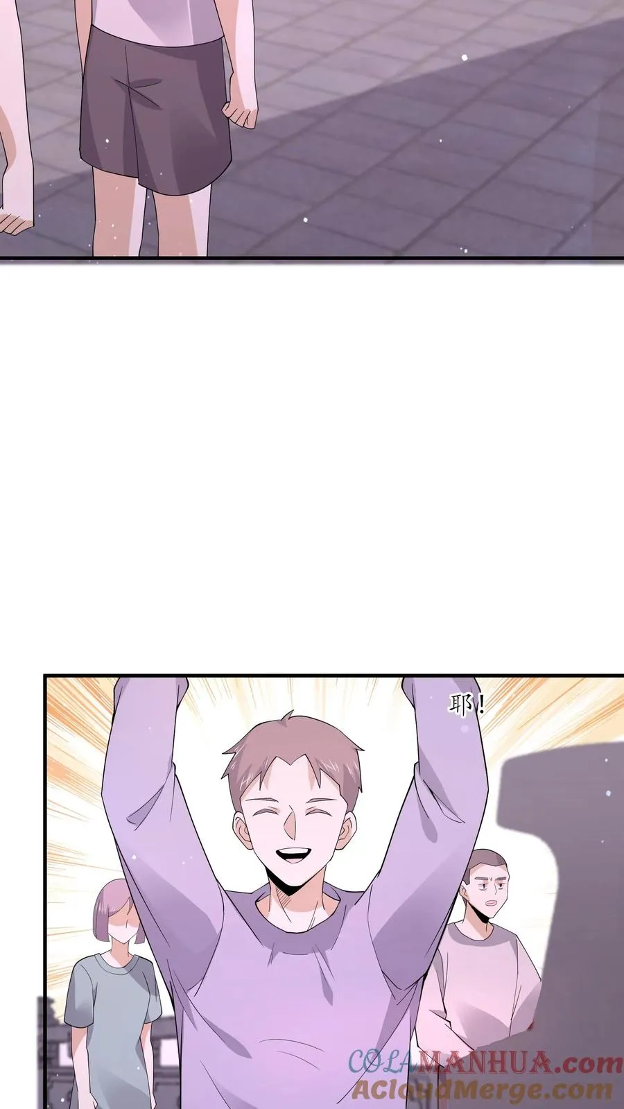 第244话 转机6
