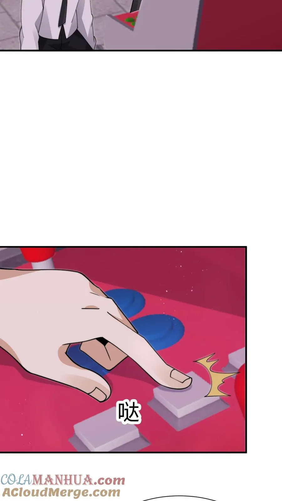 第244话 转机12